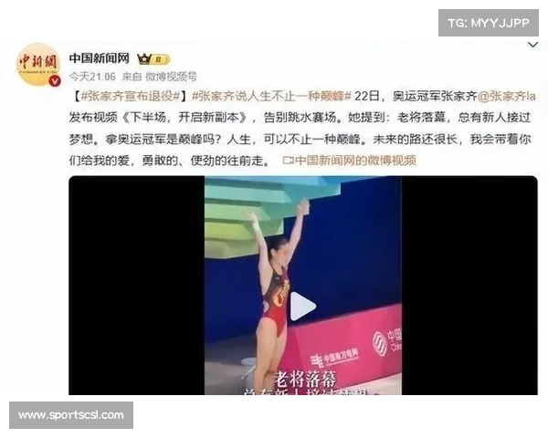 退役冠军谈生涯最大遗憾:未能与家人分享更多时光